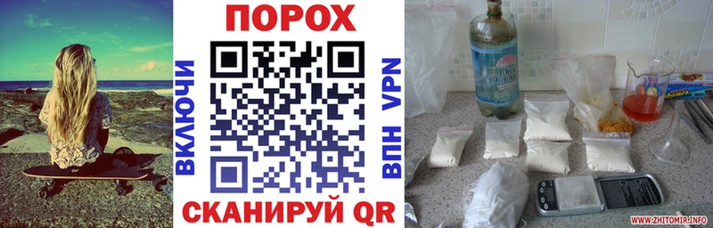 как найти   Октябрьский  АМФЕТАМИН VHQ 