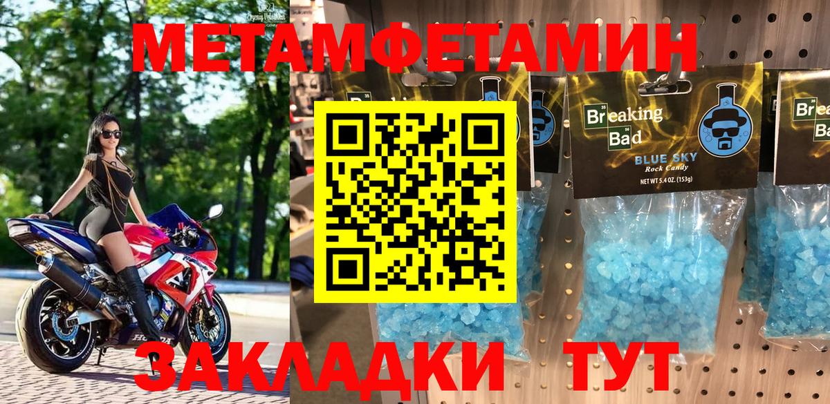 АМФЕТАМИН 97% Октябрьский
