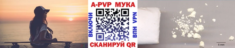 дарк нет формула Октябрьский A PVP Соль