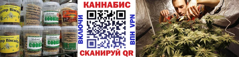 Печенье с ТГК конопля  omg как войти  Октябрьский  купить закладку 