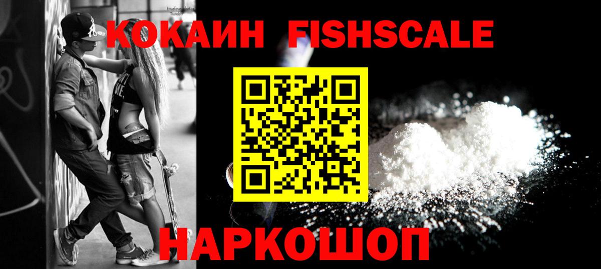 Cocaine Перу Октябрьский
