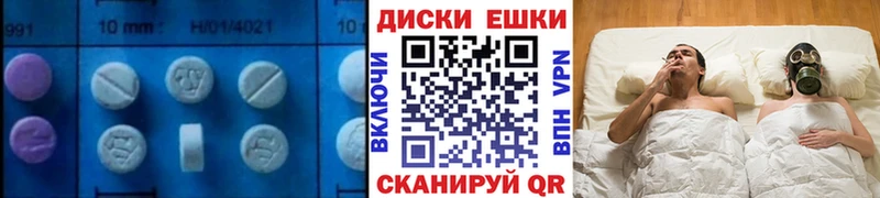продажа наркотиков Октябрьский маркетплейс как зайти Экстази Cube