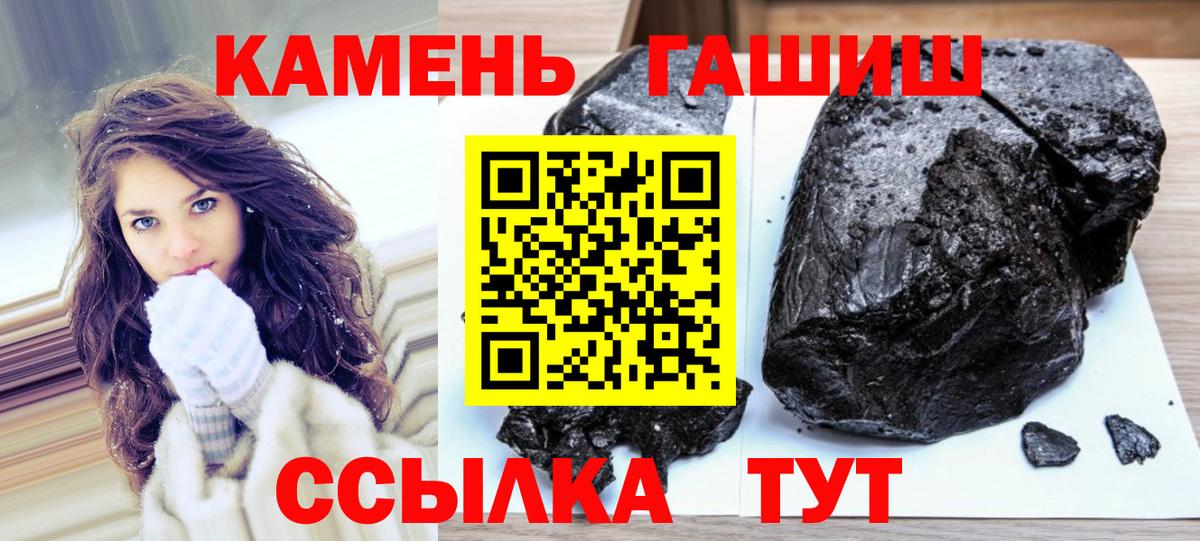ГАШИШ Premium Октябрьский