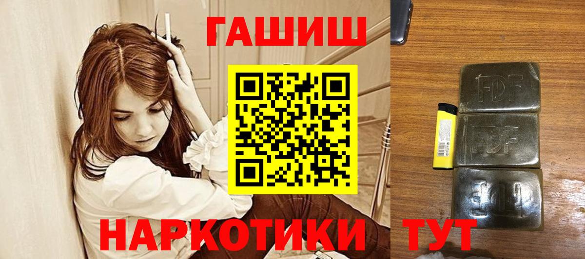 Октябрьский  ГАШ Premium  ГАШ Cannabis  Вход с VPN 