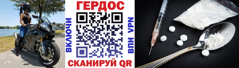 Героин Heroin  где продают наркотики  Октябрьский 