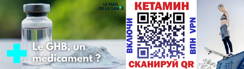 hydra вход  Октябрьский  Кетамин VHQ 