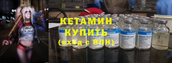 альфа пвп VHQ Арсеньев