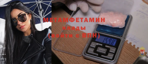 альфа пвп VHQ Арсеньев