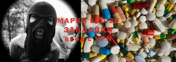 альфа пвп VHQ Арсеньев