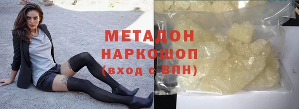 скорость mdpv Армянск