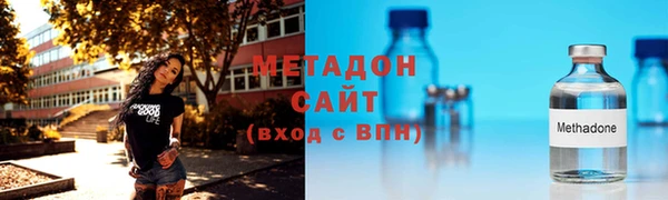 кокаин VHQ Осинники