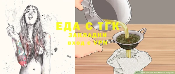шишки Аркадак
