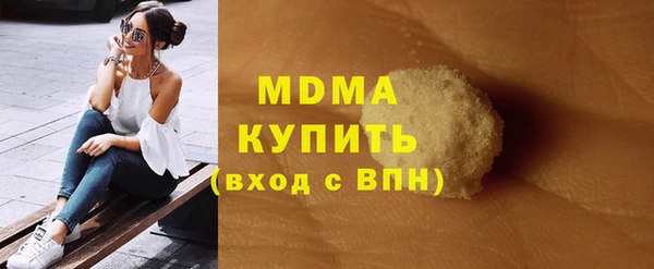 шишки Аркадак