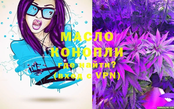 альфа пвп VHQ Арсеньев