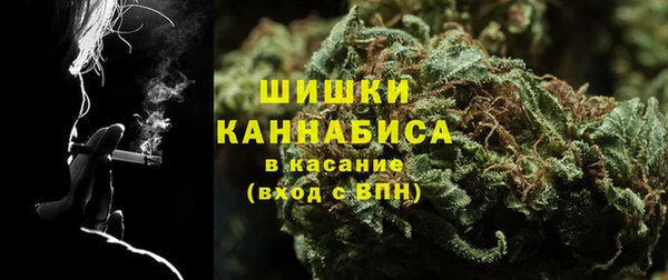 альфа пвп VHQ Арсеньев