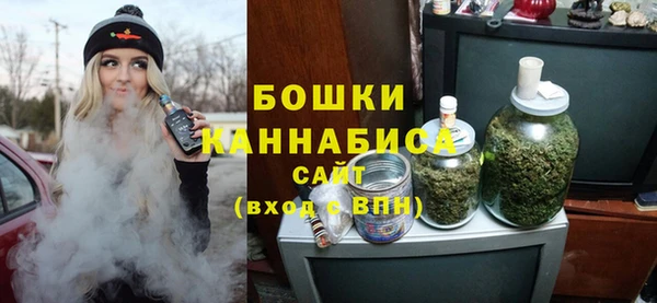 альфа пвп VHQ Арсеньев