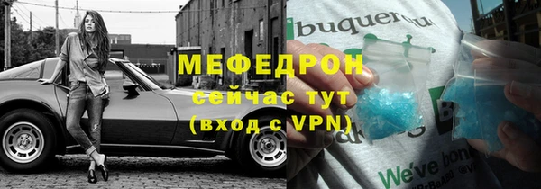 альфа пвп VHQ Арсеньев