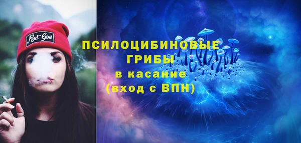 альфа пвп VHQ Арсеньев