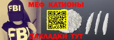 крисы Шахты