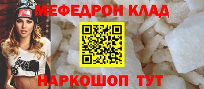 2c-b Шебекино