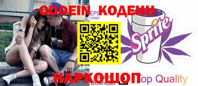 стаф Шелехов