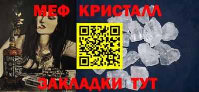 стаф Шелехов