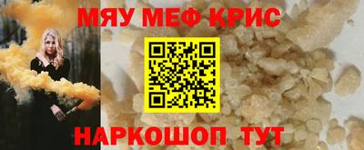 стаф Шелехов