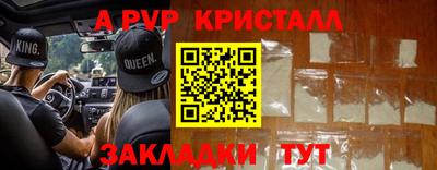 2c-b Шебекино
