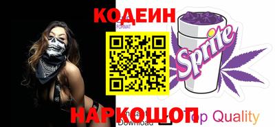 крисы Шахты