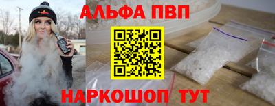 стаф Шелехов
