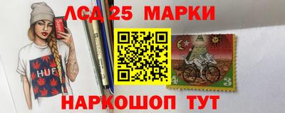 стаф Шелехов