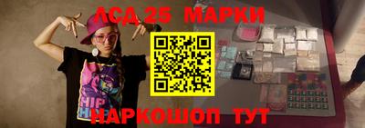 стаф Шелехов