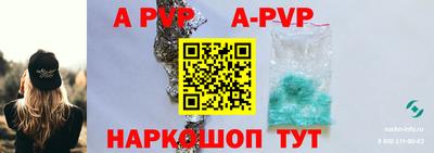 крисы Шахты