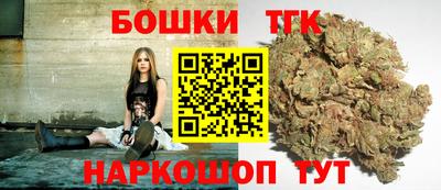 2c-b Шебекино