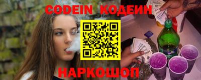 стаф Шелехов
