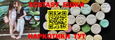 крисы Шахты