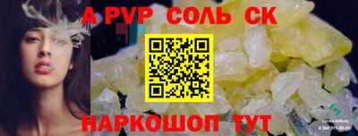 стаф Шелехов