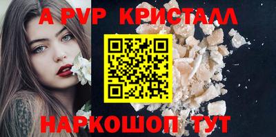 крисы Шахты
