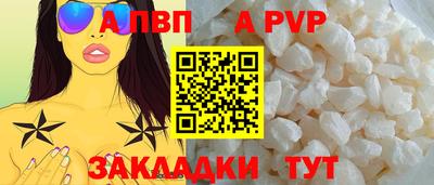 2c-b Шебекино
