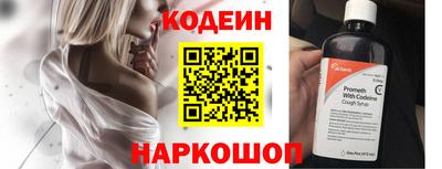 стаф Шелехов