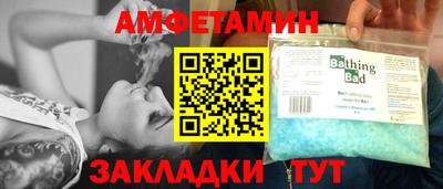 2c-b Шебекино