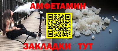 крисы Шахты