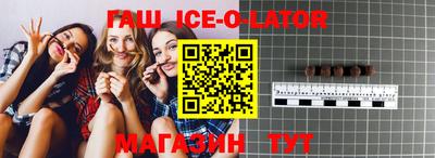 2c-b Шебекино