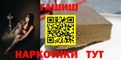 2c-b Шебекино