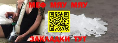 крисы Шахты