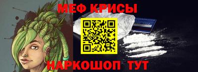 2c-b Шебекино