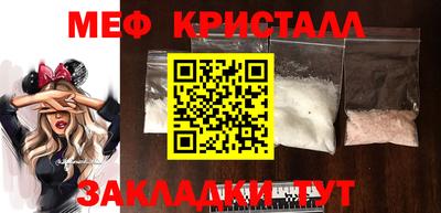 стаф Шелехов