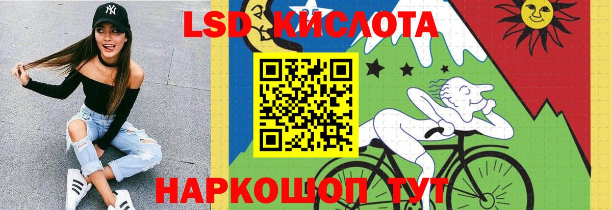 LSD-25 экстази кислота  Вход с VPN  ЛСД экстази  Лсд 25 экстази ecstasy  Октябрьский 
