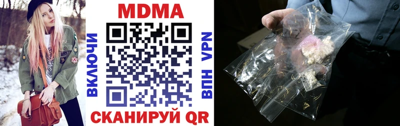 МДМА кристаллы  закладки  Октябрьский 