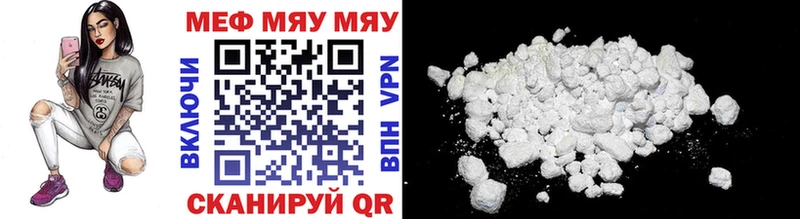 МЕФ mephedrone  закладка  Октябрьский 